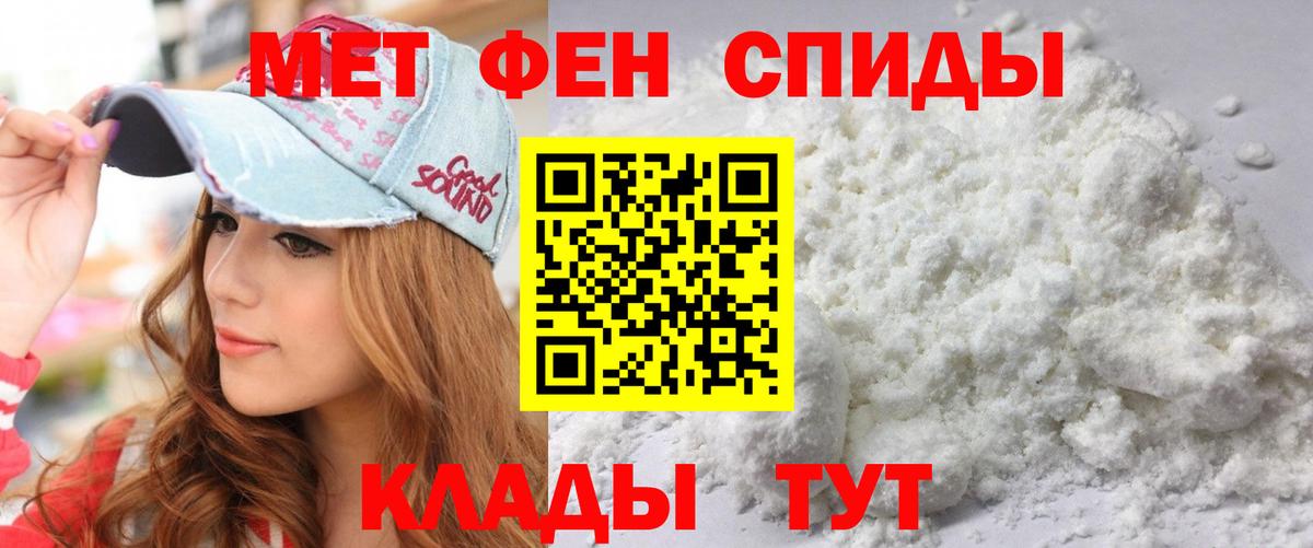 АМФ VHQ Гусиноозёрск