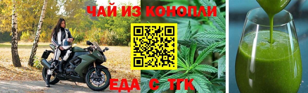 ГАШИШ  Вход с VPN  НБОМе  КЕТАМИН  МЕФ   Канабис  ГАШ  Метамфетамин  Гусиноозёрск  COCAIN 