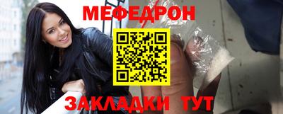 COCAINE Ливны