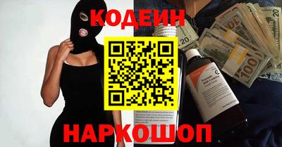 кокаин премиум Лесосибирск