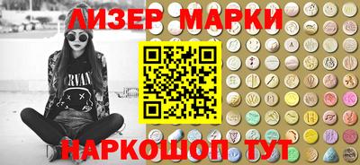 COCAINE Ливны