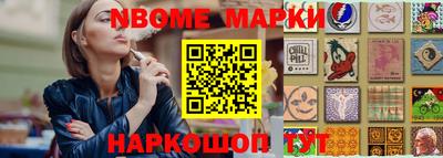 COCAINE Ливны