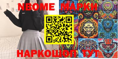 PSILOCYBIN Ликино-Дулёво