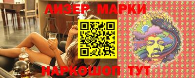 кокаин премиум Лесосибирск