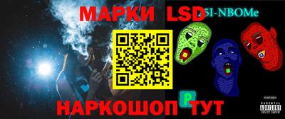 PSILOCYBIN Ликино-Дулёво