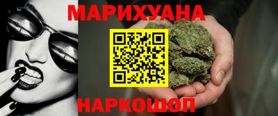 COCAINE Ливны