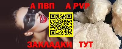 кокаин премиум Лесосибирск
