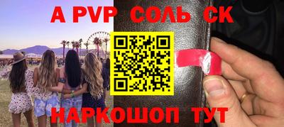 PSILOCYBIN Ликино-Дулёво