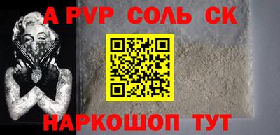 кокаин премиум Лесосибирск
