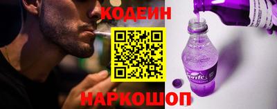 COCAINE Ливны