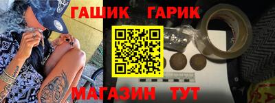 COCAINE Ливны