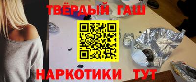 COCAINE Ливны