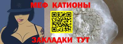 COCAINE Ливны