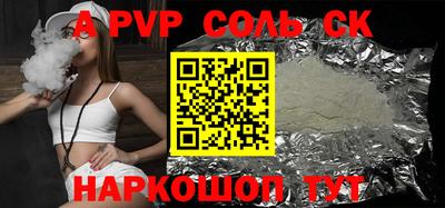 кокаин премиум Лесосибирск