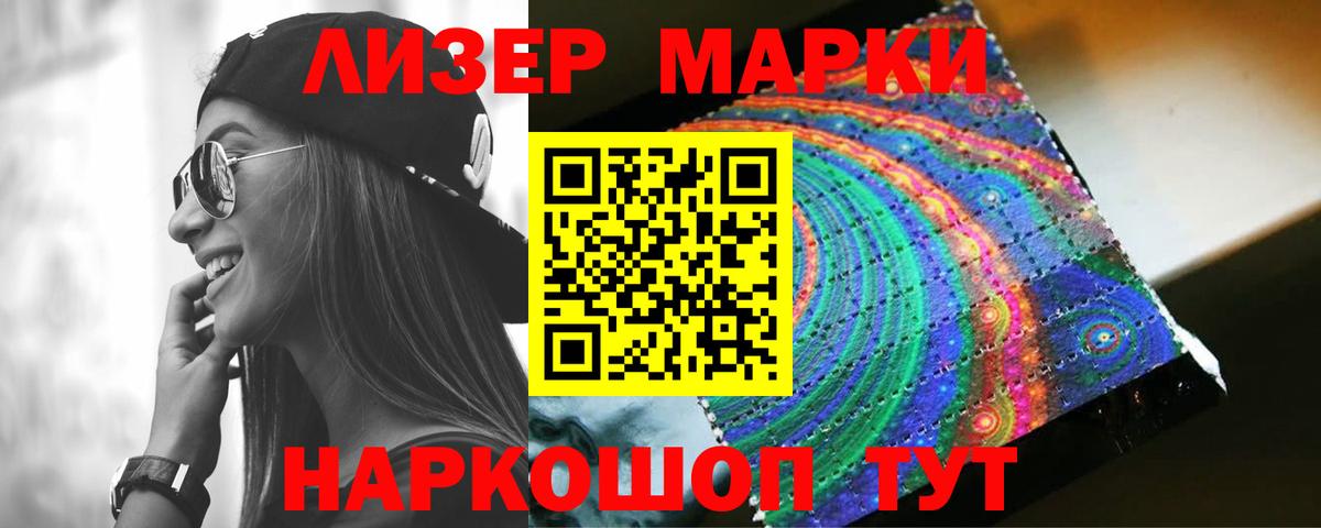 Гусиноозёрск  ЛСД экстази кислота  ЛСД экстази ecstasy  Вход с VPN 