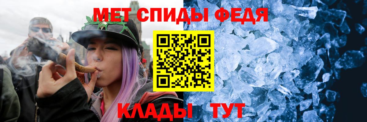 МЕТАМФЕТАМИН Декстрометамфетамин 99.9% Гусиноозёрск
