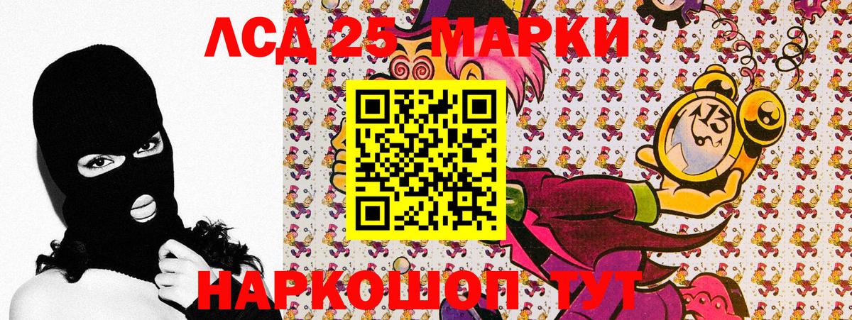 Марки NBOMe 1,8мг  Марки NBOMe 1,8мг  Вход с VPN  Гусиноозёрск 