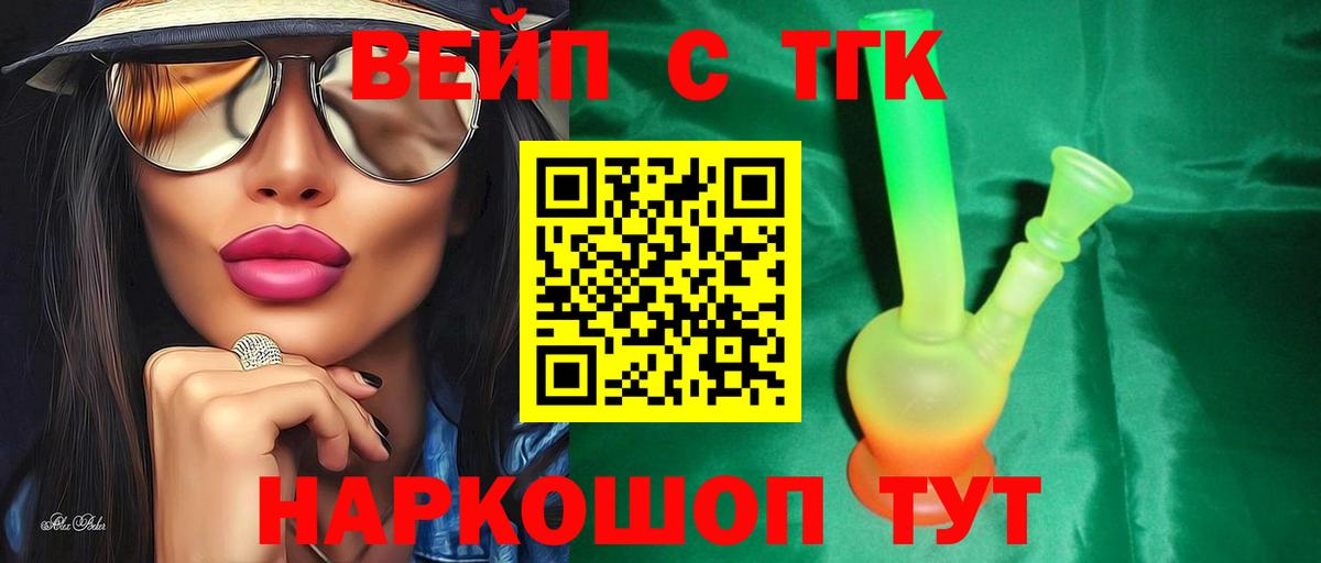где продают   MEGA как войти  Гусиноозёрск  Дистиллят ТГК THC oil  Вход с VPN 