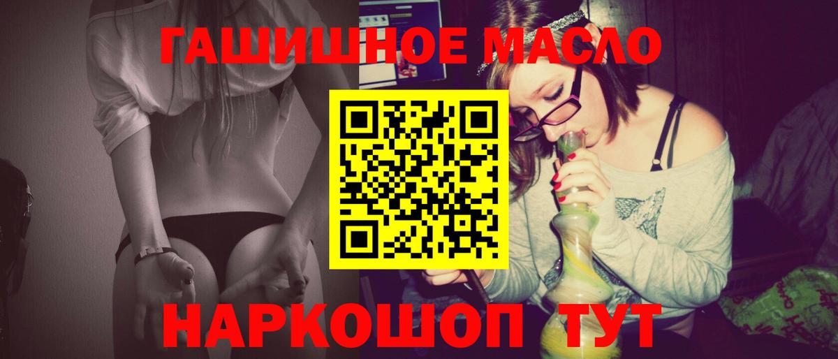 ТГК жижа Гусиноозёрск