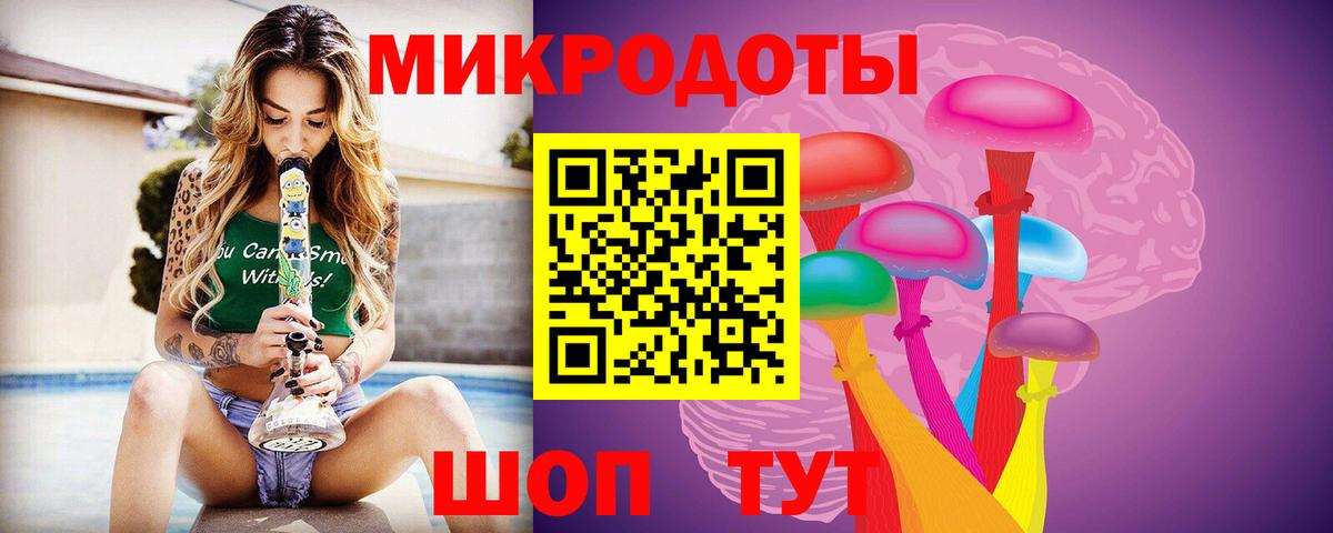 Гусиноозёрск  Галлюциногенные грибы MAGIC MUSHROOMS  Вход с VPN  Псилоцибиновые грибы прущие грибы 