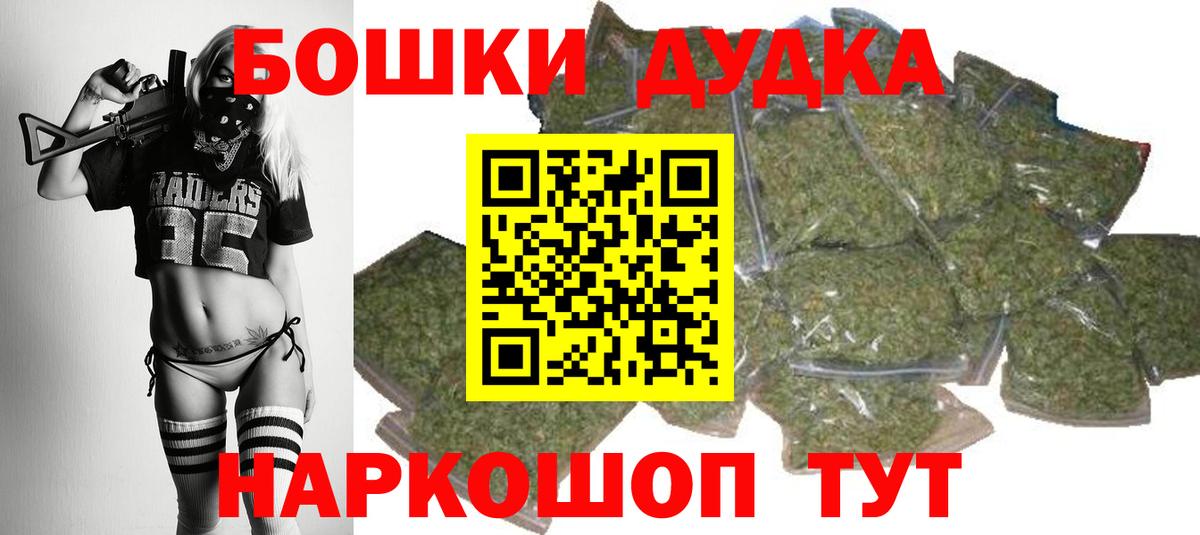 Канабис LSD WEED  Бошки Шишки LSD WEED  Канабис тримм  Вход с VPN  Гусиноозёрск 